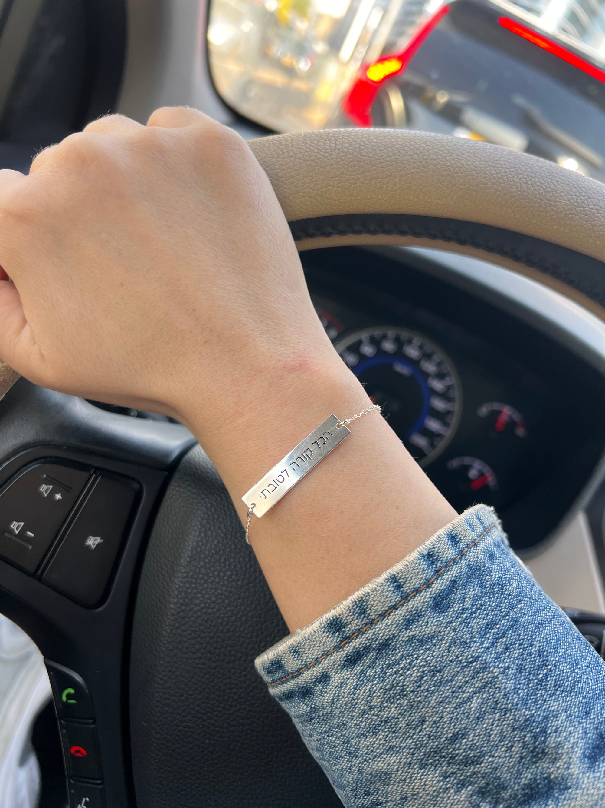 "הכל קורה לטובתי"