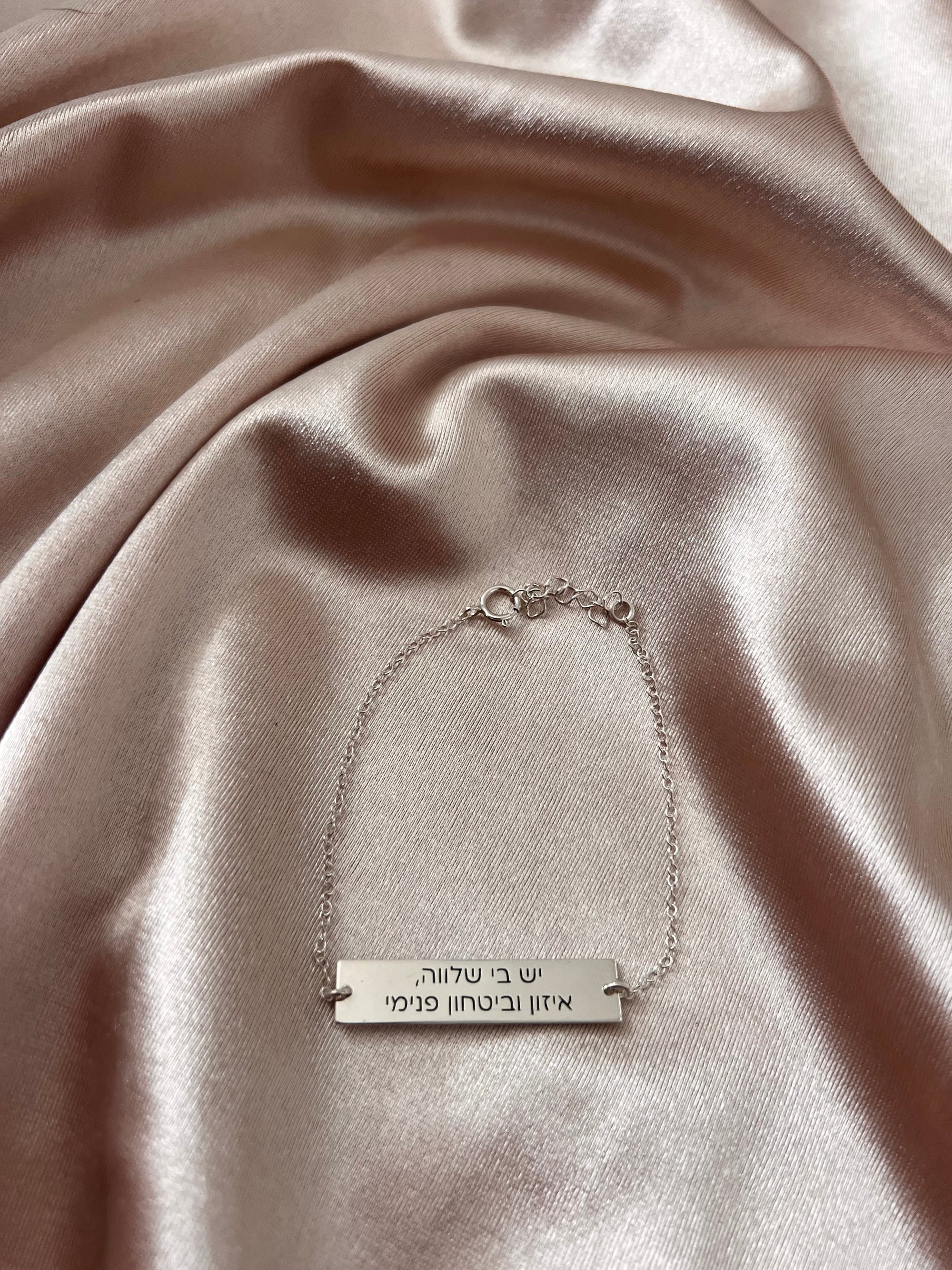 "יש בי שלווה, איזון וביטחון פנימי"