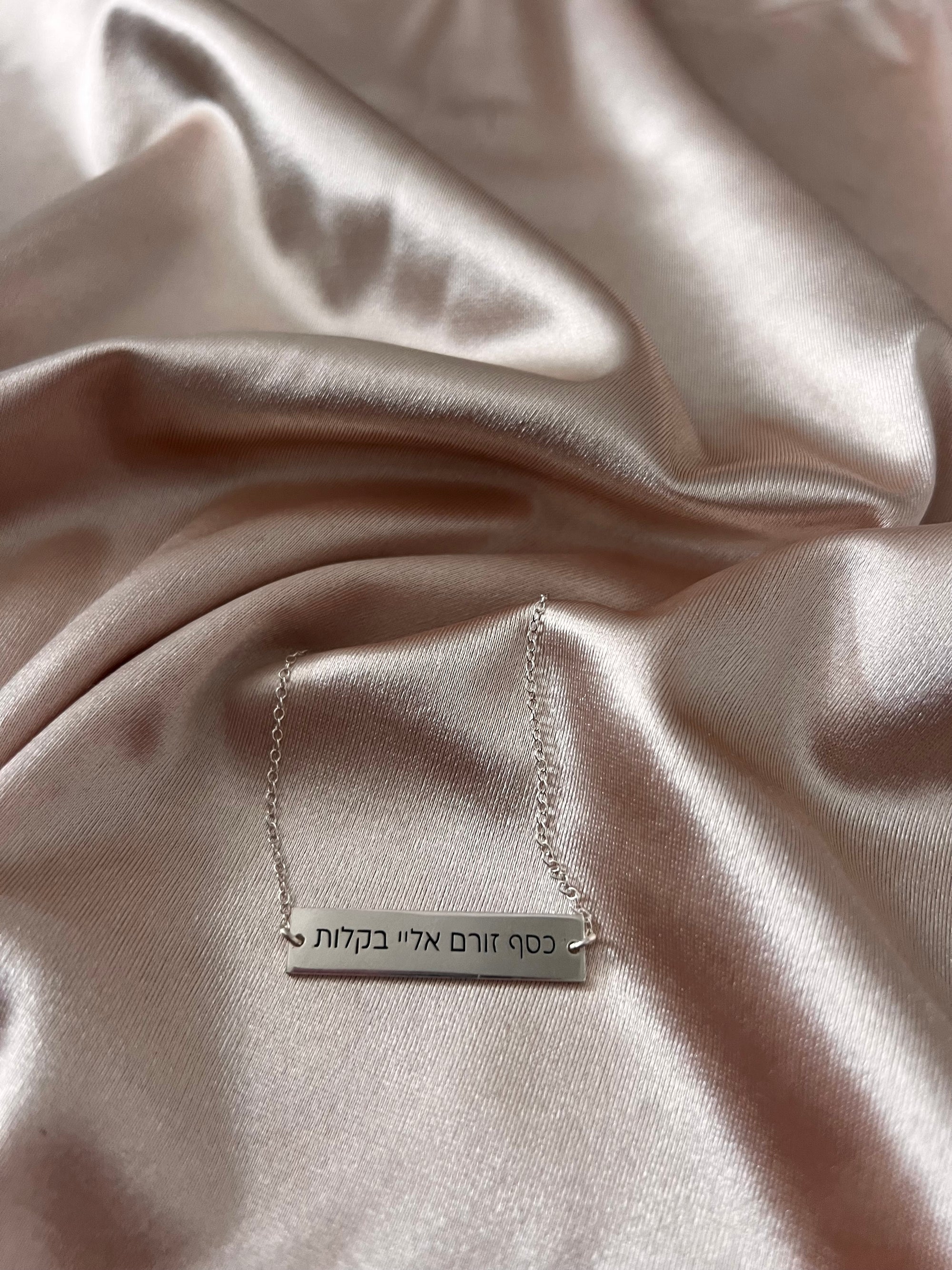 "כסף זורם אליי בקלות"